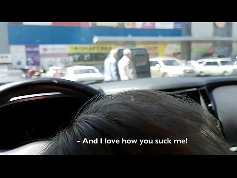 ❤️ Супермаркеттин сыртындагы унаа токтотуучу жайда ☑ Секс видео ky.porngameshub.ru ❤